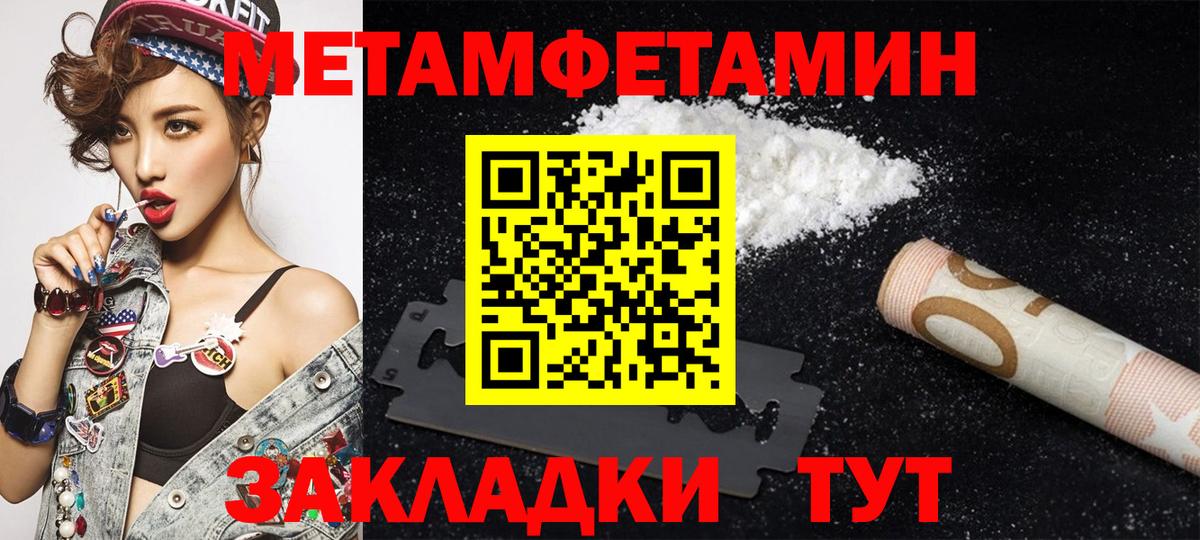 Ростов-на-Дону  Amphetamine Розовый  АМФ  Вход с VPN 