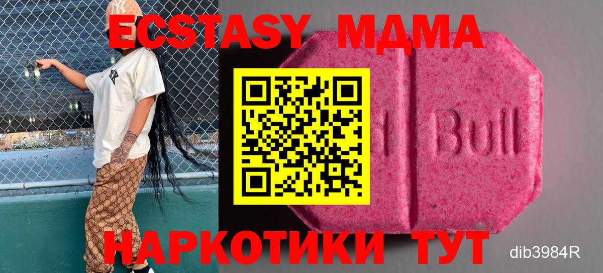 Ростов-на-Дону  сайты даркнета официальный сайт  Ecstasy 99%  Вход с VPN  Ecstasy таблы 