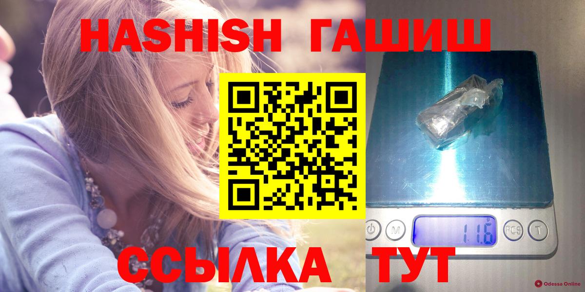 ГАШ Изолятор Ростов-на-Дону