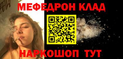 сатива Обнинск
