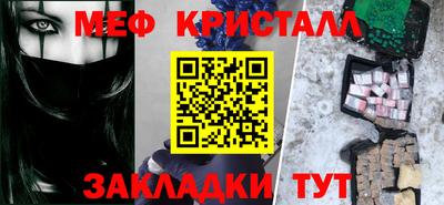 сатива Обнинск
