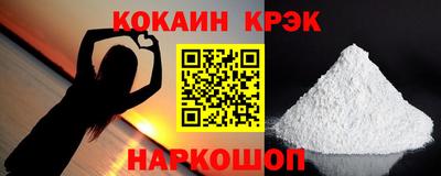 spice Пенза
