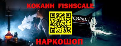 стафф Нягань