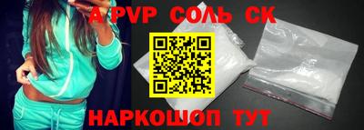 бутират Первоуральск