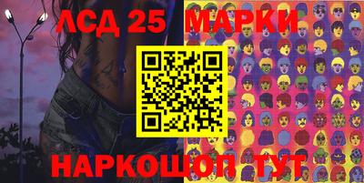экстази Обь