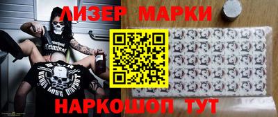 сатива Обнинск