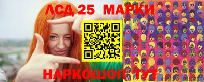 стафф Нягань