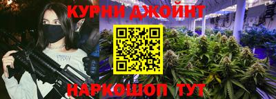 сатива Обнинск