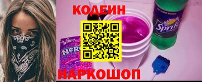 сатива Обнинск