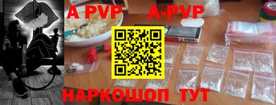 экстази Обь