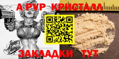 стафф Нягань