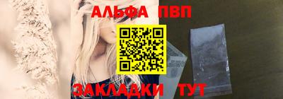 стафф Нягань
