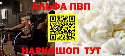 стафф Нягань