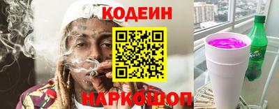гашишное масло Партизанск