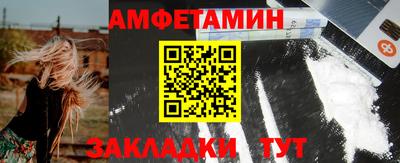 стафф Нягань