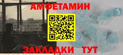 стафф Нягань