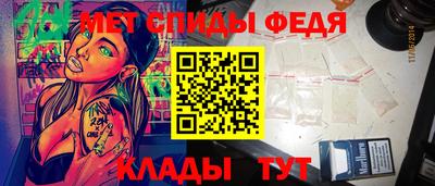 экстази Обь