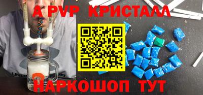 экстази Обь