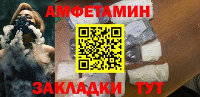 сатива Обнинск