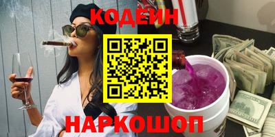 экстази Обь