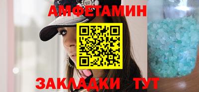 стафф Нягань