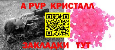 сатива Обнинск