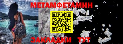 стафф Нягань