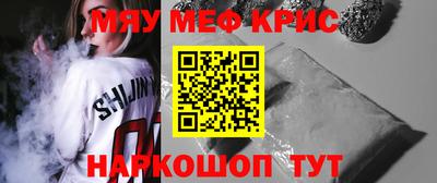 экстази Обь