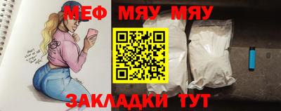 экстази Обь