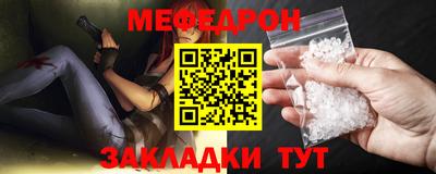 стафф Нягань