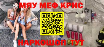 стафф Нягань