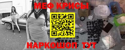 сатива Обнинск