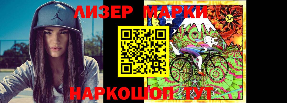 Ростов-на-Дону  Лсд 25 экстази  Вход с VPN  ОМГ ОМГ сайт  Лсд 25 экстази кислота 