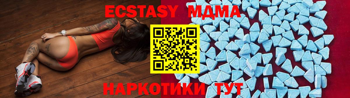МДМА crystal Ростов-на-Дону