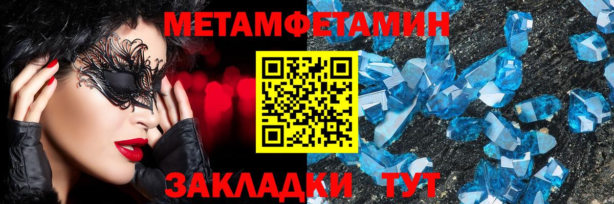 Первитин витя  Первитин  Вход с VPN  Ростов-на-Дону  Первитин витя 