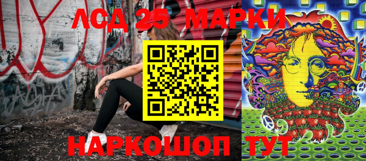 Ростов-на-Дону  Марки NBOMe 1,5мг  Вход с VPN  Марки NBOMe 1,5мг 