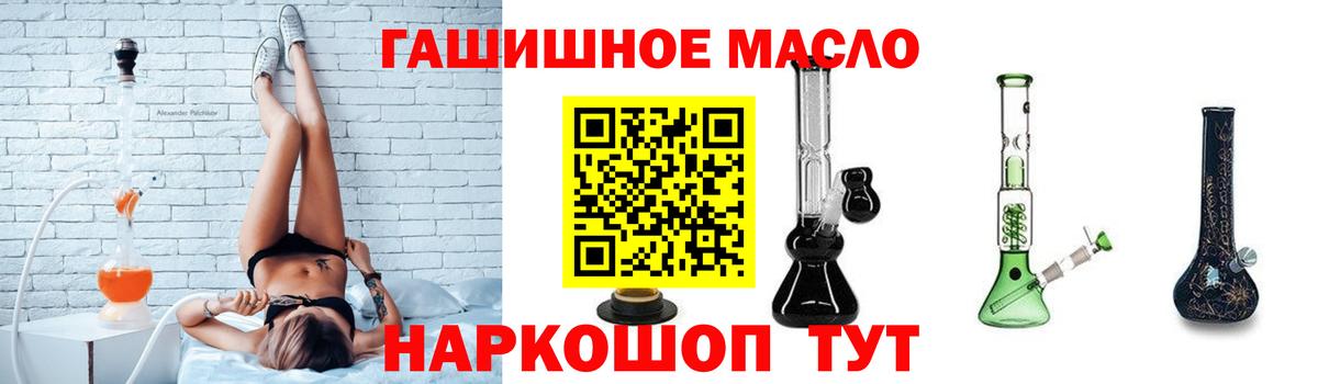 ТГК концентрат    онион  Ростов-на-Дону  Дистиллят ТГК Wax  Вход с VPN 