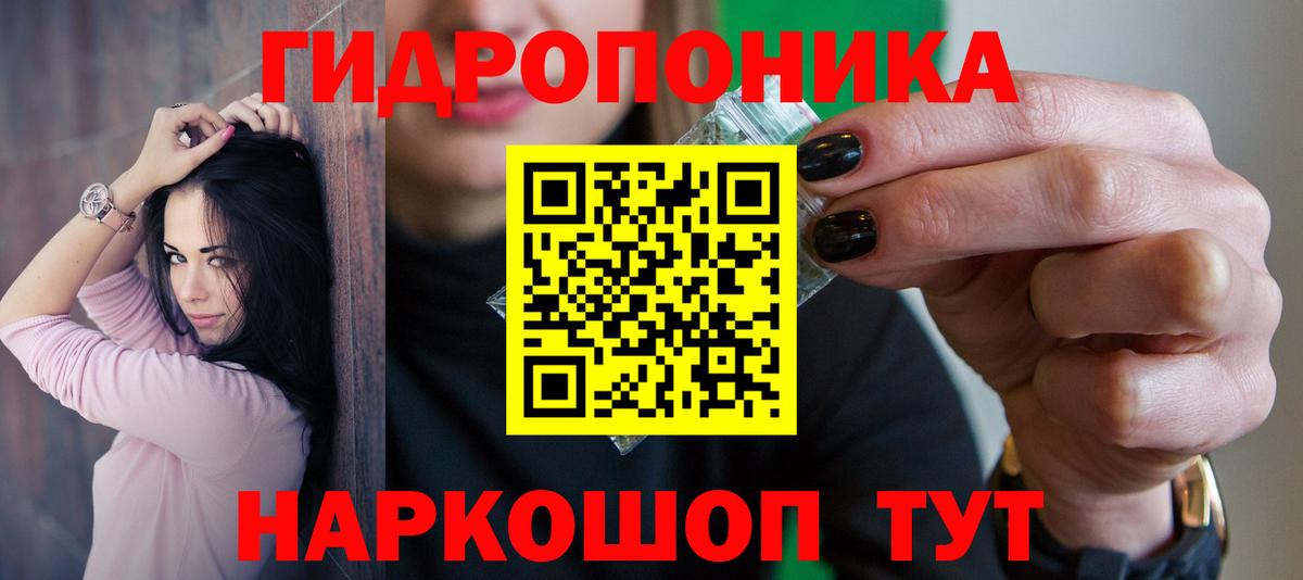 МАРИХУАНА White Widow  Вход с VPN  Ростов-на-Дону  Каннабис марихуана  Шишки марихуана AK-47 